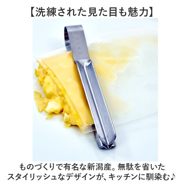BACKYARD FAMILY「EAトCO Shibolu S 通販 日本製 イイトコ 絞り トング シボルS レトルト 絞り器」|その他|