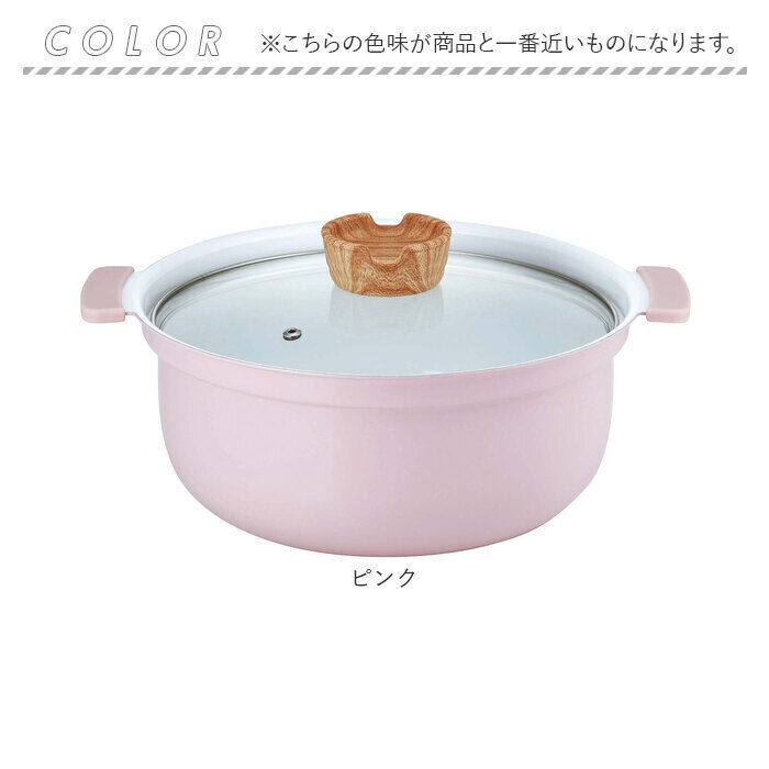 BACKYARD FAMILY「コロント 卓上鍋 24cm 通販 おしゃれ なべ 鍋 深型卓上鍋 グリル鍋 セラミックコーティング」|食器・キッチングッズ|