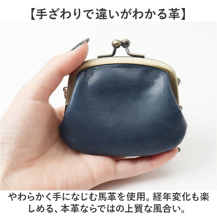 BACKYARD FAMILY「コインケース 本革 日本製 通販 小銭入れ がまぐち財布 がま口財布 財布 おさいふ がま口」|コインケース|