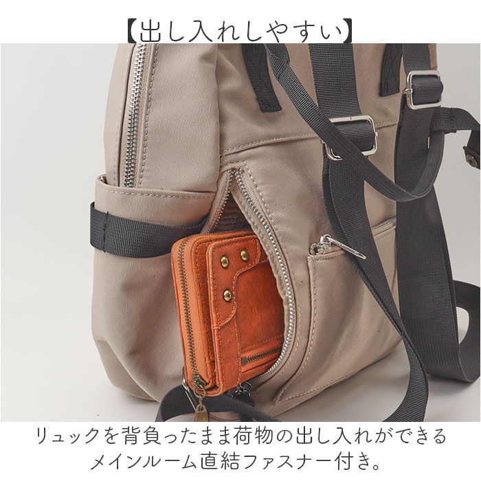 BACKYARD FAMILY「muumarju リュック CMK-1153 通販 リュックサック バックパック デイパック」|リュック|