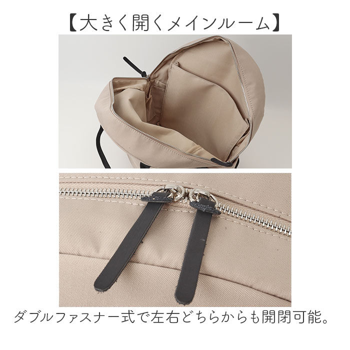 BACKYARD FAMILY「muumarju リュック CMK-1153 通販 リュックサック バックパック デイパック」|リュック|