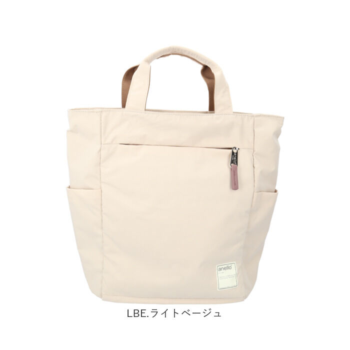 anello「アネロ リュック anello ATS0658 通販 リュックサック デイパック バックパック」|リュック|