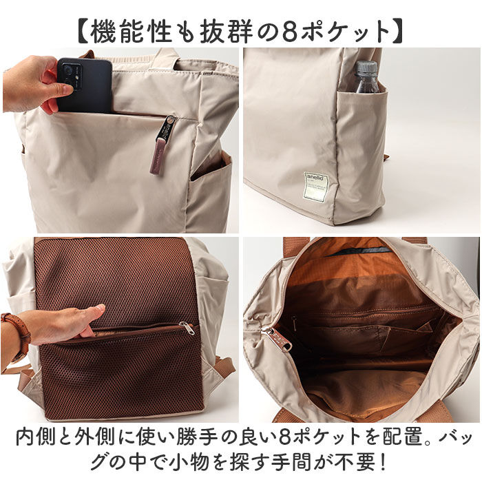 anello「アネロ リュック anello ATS0658 通販 リュックサック デイパック バックパック」|リュック|