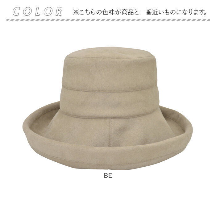 BACKYARD FAMILY「ハット レディース 大きめ 通販 つば広帽子 冬 洗える 帽子 つば広 ツバ広 秋冬 秋」|ハット|
