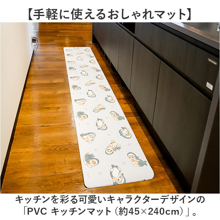 BACKYARD FAMILY「キッチンマット キャラクター 通販 キャラクターキッチンマット 45&times;240CM 拭きとりやすい」|その他|