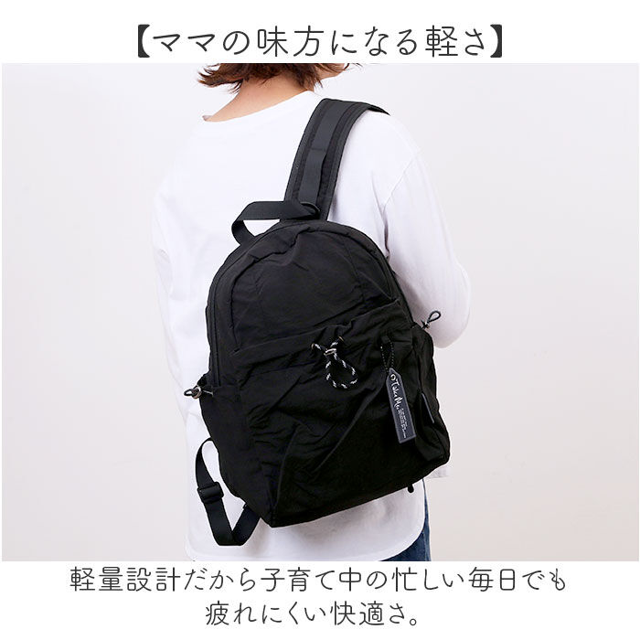 BACKYARD FAMILY「デイパック レディース 通販 リュック リュックサック マザーズバッグ マザーズバック」|リュック|