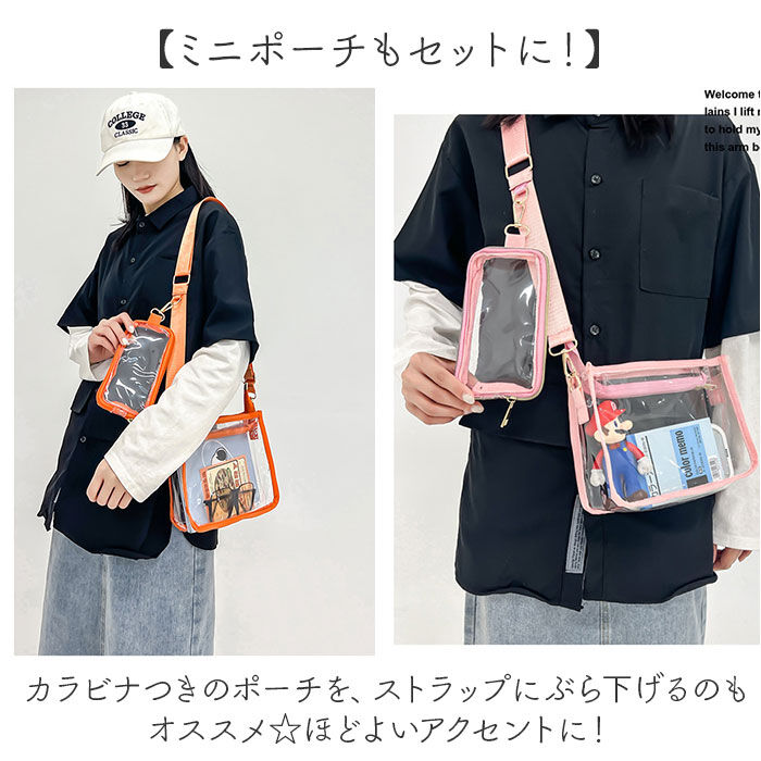 BACKYARD FAMILY「痛バッグ クリアバッグ ショルダー 推し活 2点セット 通販 痛バ 推し活バッグ 推し活バック」|ショルダー・メッセンジャー|