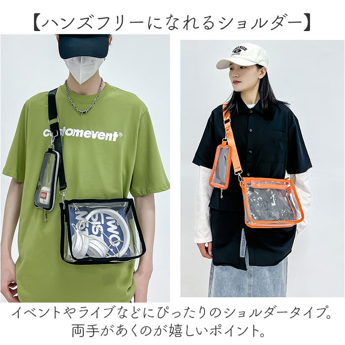 BACKYARD FAMILY「痛バッグ クリアバッグ ショルダー 推し活 2点セット 通販 痛バ 推し活バッグ 推し活バック」|ショルダー・メッセンジャー|