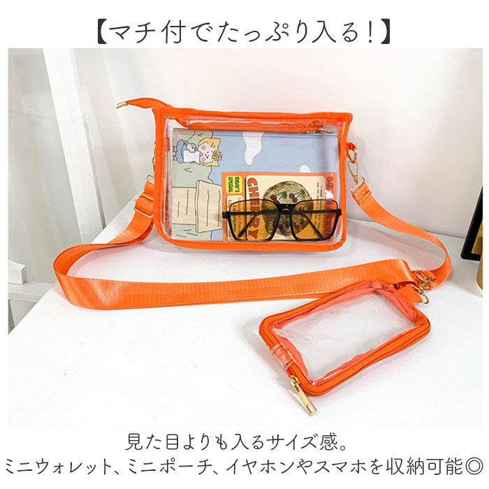 BACKYARD FAMILY「痛バッグ クリアバッグ ショルダー 推し活 2点セット 通販 痛バ 推し活バッグ 推し活バック」|ショルダー・メッセンジャー|