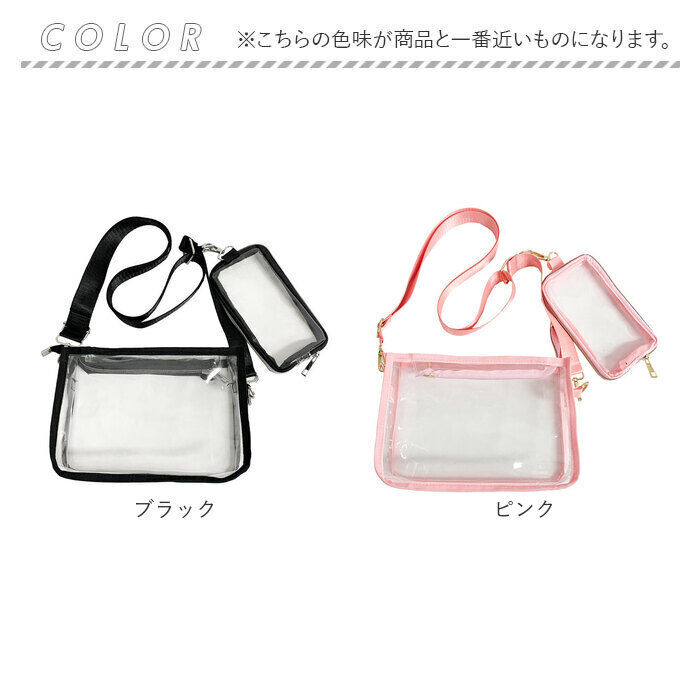 BACKYARD FAMILY「痛バッグ クリアバッグ ショルダー 推し活 2点セット 通販 痛バ 推し活バッグ 推し活バック」|ショルダー・メッセンジャー|