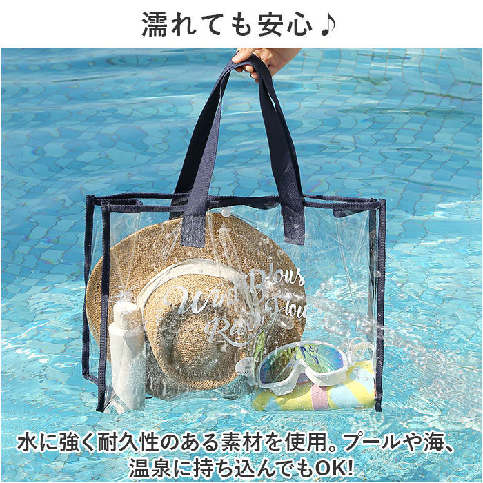 BACKYARD FAMILY「透明 ビニールバッグ 通販 ビニールバック トートバック トートバッグ 大容量 大きめ」|トートバッグ|