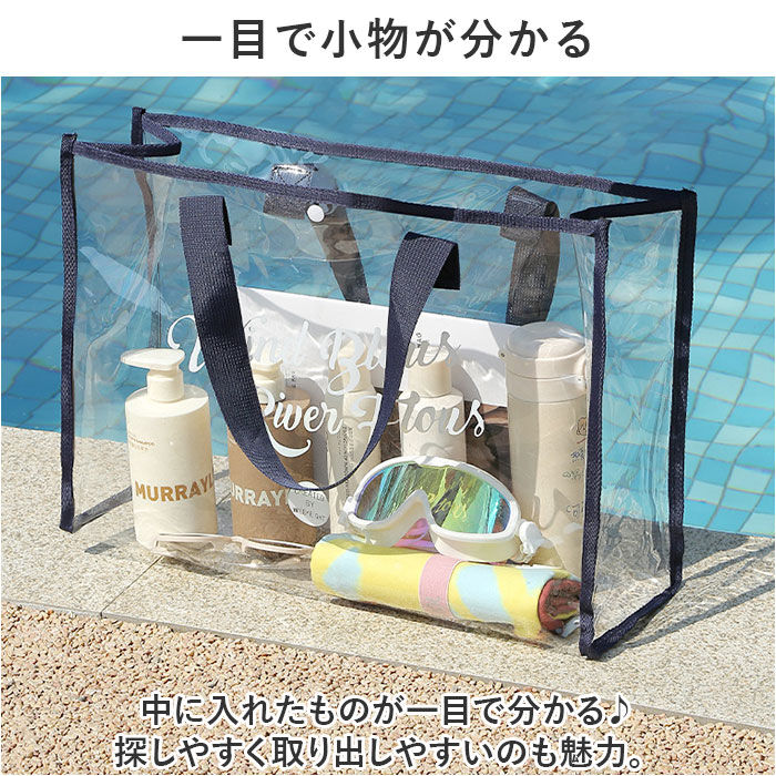 BACKYARD FAMILY「透明 ビニールバッグ 通販 ビニールバック トートバック トートバッグ 大容量 大きめ」|トートバッグ|