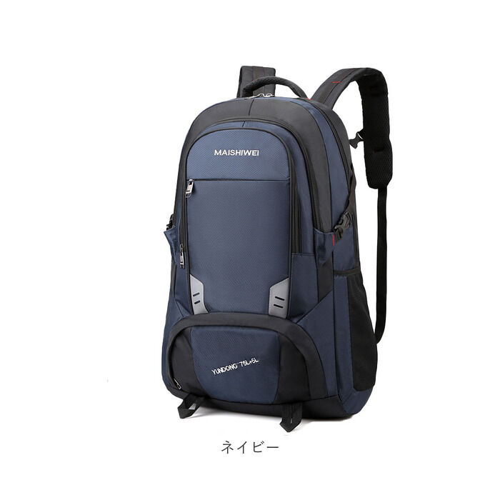 BACKYARD FAMILY「バックパック 大容量 通販 メンズ レディース リュックサック デイパック リュック 防災リュック」|リュック|