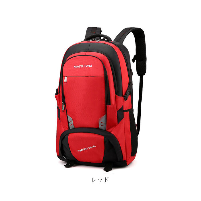 BACKYARD FAMILY「バックパック 大容量 通販 メンズ レディース リュックサック デイパック リュック 防災リュック」|リュック|