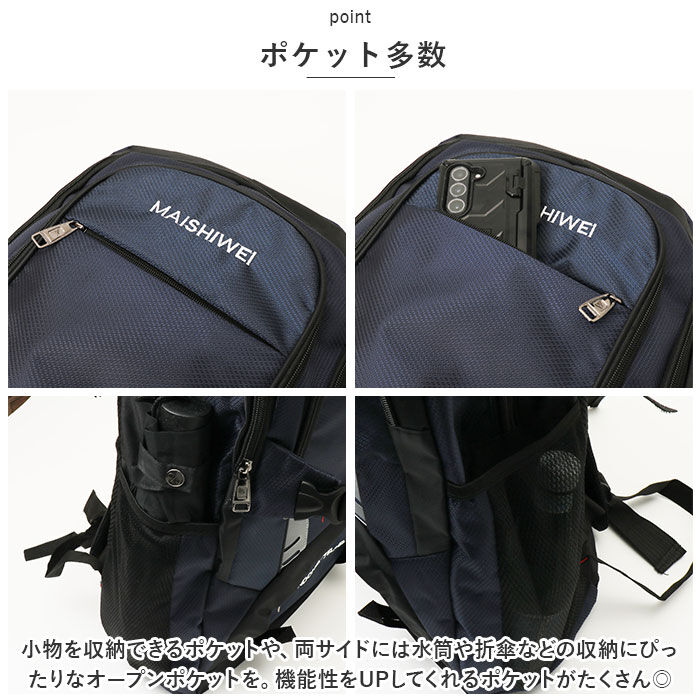 BACKYARD FAMILY「バックパック 大容量 通販 メンズ レディース リュックサック デイパック リュック 防災リュック」|リュック|