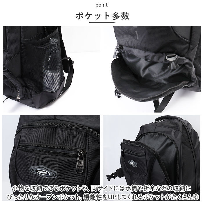 BACKYARD FAMILY「バックパック 大容量 通販 メンズ レディース リュックサック リュック デイパック 登山」|リュック|