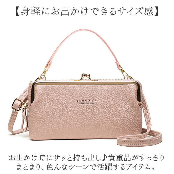 BACKYARD FAMILY「お財布ショルダー スマホ 入る 通販 スマホショルダー スマホポーチ お財布ポシェット レディース」|ショルダー・メッセンジャー|