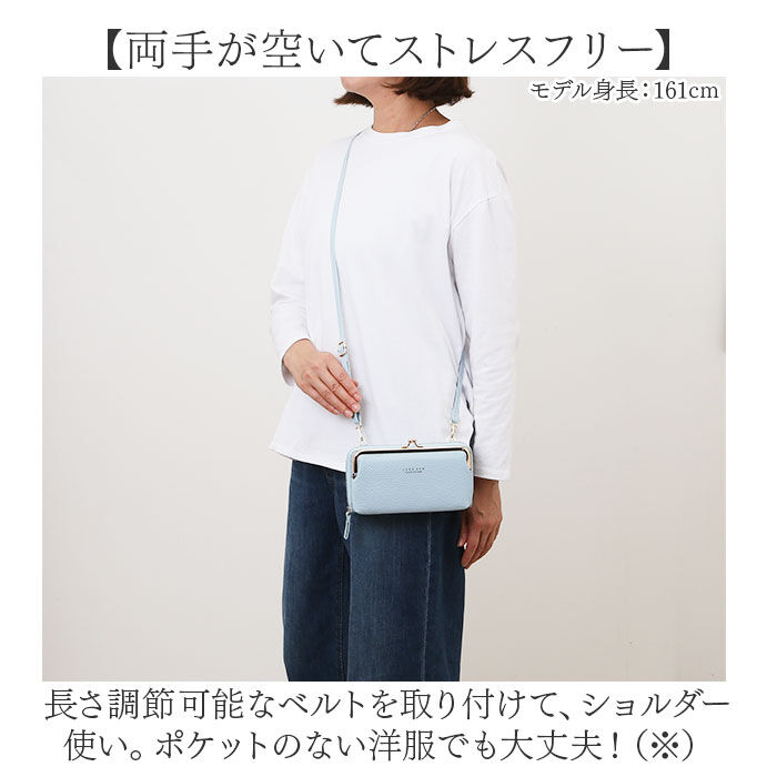 BACKYARD FAMILY「お財布ショルダー スマホ 入る 通販 スマホショルダー スマホポーチ お財布ポシェット レディース」|ショルダー・メッセンジャー|