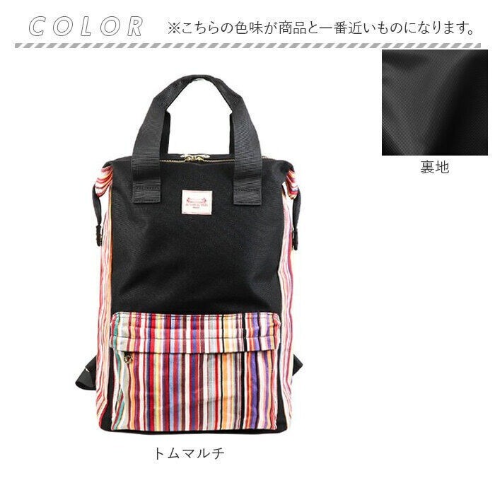 BACKYARD FAMILY「Les Toiles Du Soleil リュック L 通販 リュックサック デイパック 仕分け」|リュック|