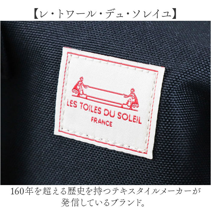 BACKYARD FAMILY「Les Toiles Du Soleil リュック L 通販 リュックサック デイパック 仕分け」|リュック|