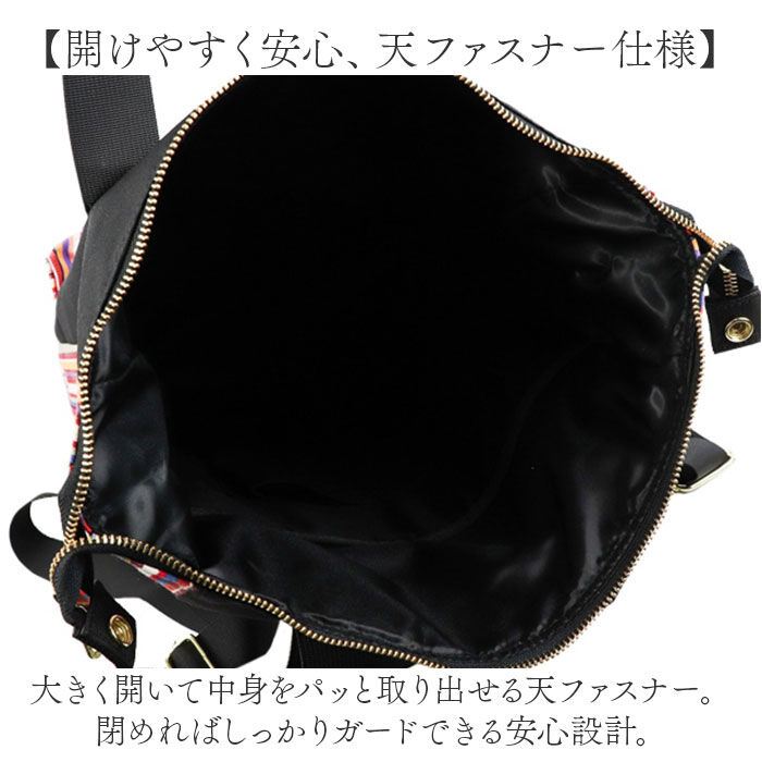 BACKYARD FAMILY「Les Toiles Du Soleil リュック L 通販 リュックサック デイパック 仕分け」|リュック|