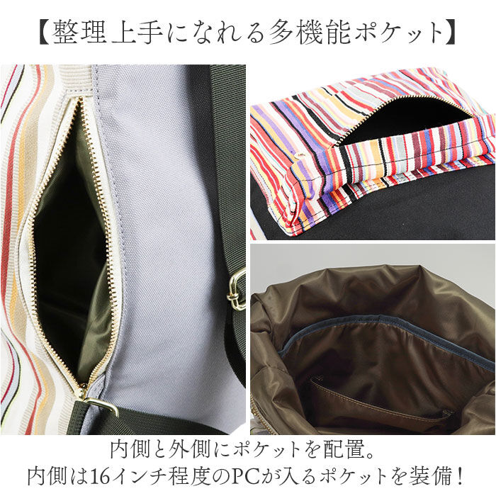 BACKYARD FAMILY「Les Toiles Du Soleil リュック L 通販 リュックサック デイパック 仕分け」|リュック|