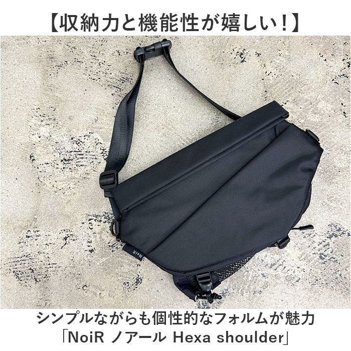 BACKYARD FAMILY「NoiR ノアール ボディバッグ N24005 通販 ボディーバッグ ミニショルダーバッグ」|その他|