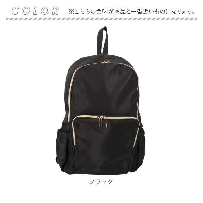 BACKYARD FAMILY「Rename バッグ リネーム RRN24054 通販 リュックサック デイパック バックパック」|リュック|