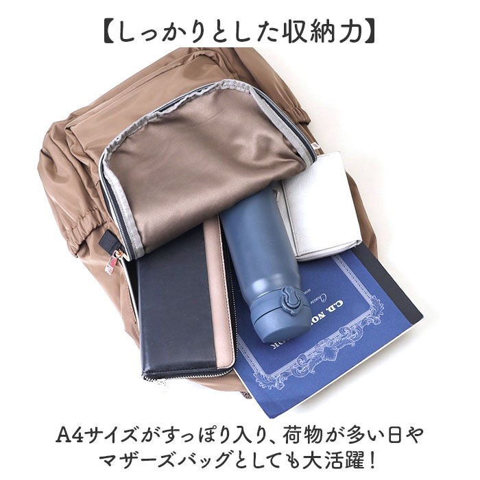 BACKYARD FAMILY「Rename バッグ リネーム RRN24054 通販 リュックサック デイパック バックパック」|リュック|