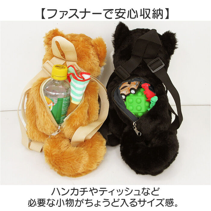 BACKYARD FAMILY「ぬいぐるみリュック 通販 リュック リュックサック デイパック キッズリュック ぬいぐるみ キッズ」|リュック|