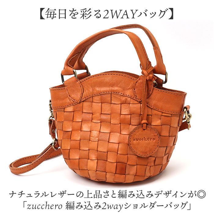 BACKYARD FAMILY「zucchero ズッケロ ショルダーバッグ 2way 40041 通販 ショルダーバック」|ショルダー・メッセンジャー|