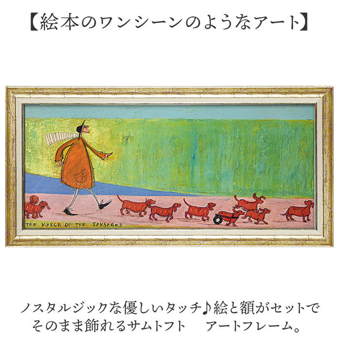 BACKYARD FAMILY「サムトフト 絵画 アートフレーム 通販 SamToft ST-160 アートパネル アートボード」|その他|