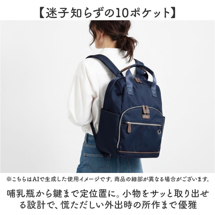 anello「anello GRANDE リュック GTM1043 通販 リュックサック バックパック」|リュック|