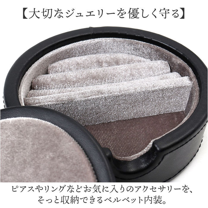 BACKYARD FAMILY「ジュエルケース キャラクター 通販 ジュエリーボックス アクセサリーボックス アクセサリーケース」|その他|