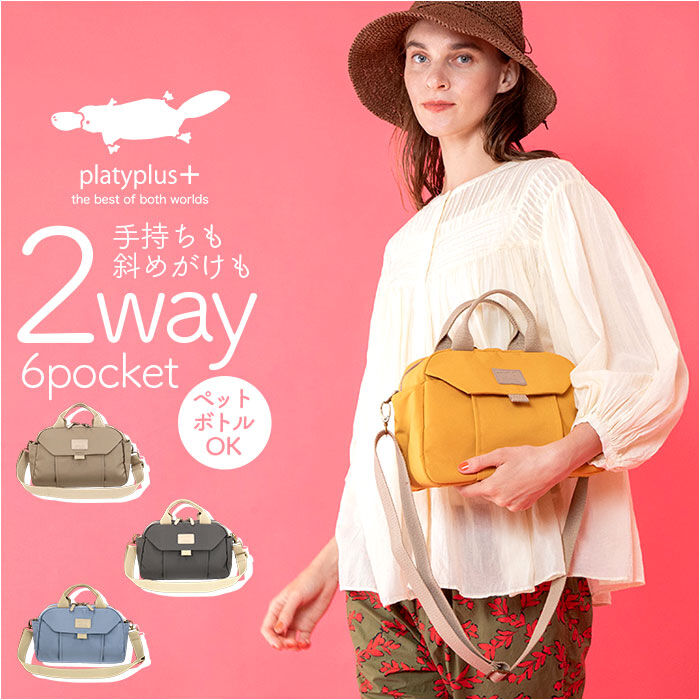 BACKYARD FAMILY「ショルダーバッグ レディース 斜めがけ 大人 軽量 小さめ 通販 斜めがけバッグ」|ショルダー・メッセンジャー|