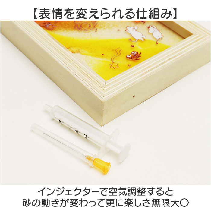 BACKYARD FAMILY「サンドピクチャー キャラクター 通販 サンド ピクチャー サンドアート 飾り 装飾品 置物 置き物」|その他|