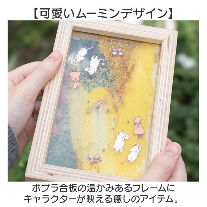 BACKYARD FAMILY「サンドピクチャー キャラクター 通販 サンド ピクチャー サンドアート 飾り 装飾品 置物 置き物」|その他|