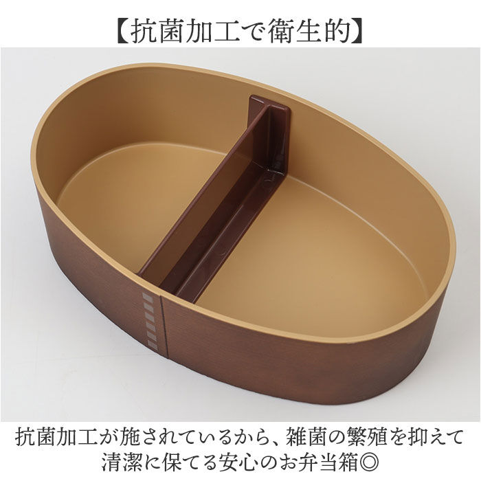 BACKYARD FAMILY「弁当箱 曲げわっぱ 通販 日本製 抗菌 お弁当箱 1段 まげわっぱ 曲げわっぱ弁当箱」|食器・キッチングッズ|