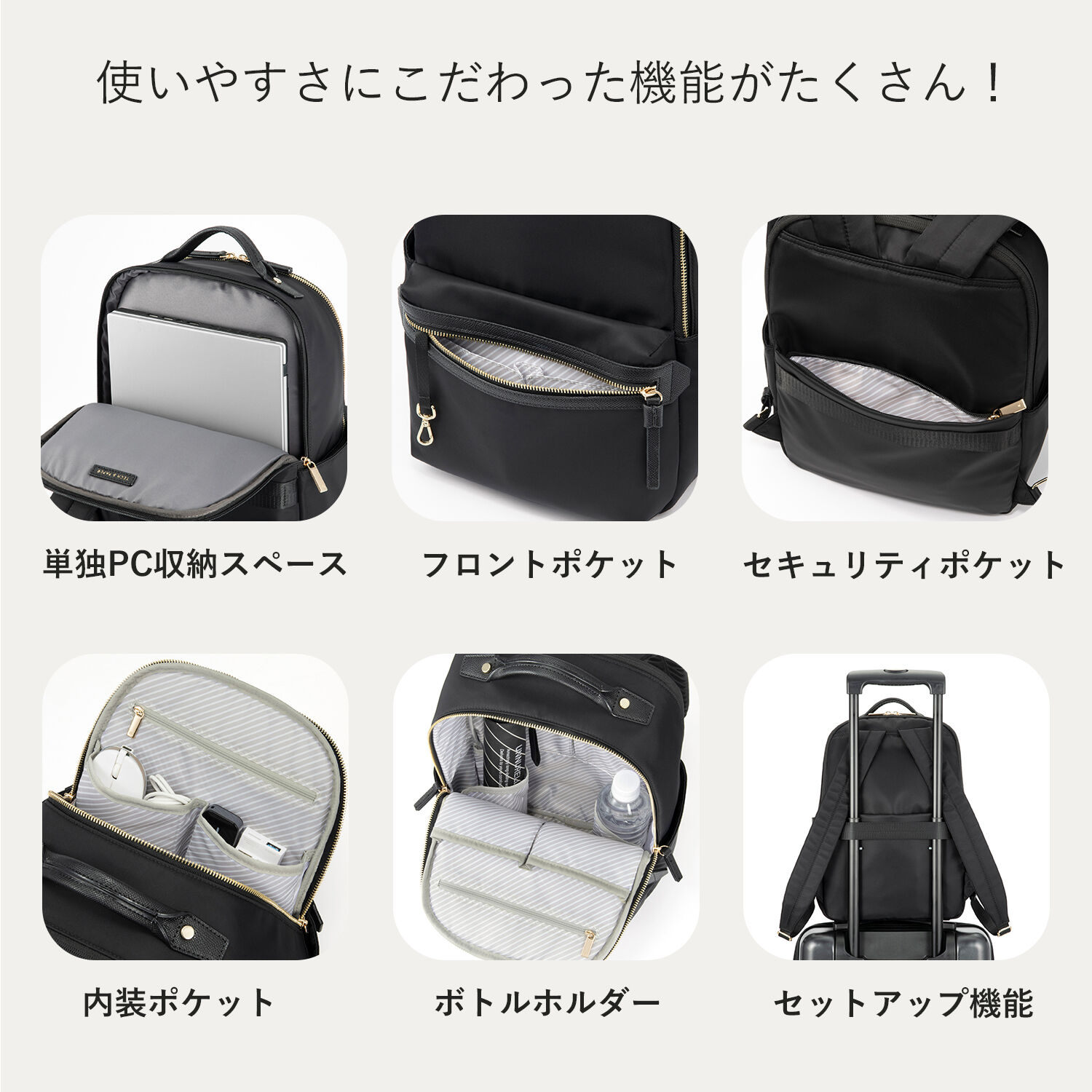 ace.「ace./エース ラポルテム リュックA4 13.3インチサイズ レディースビジネス  68521」|リュック|