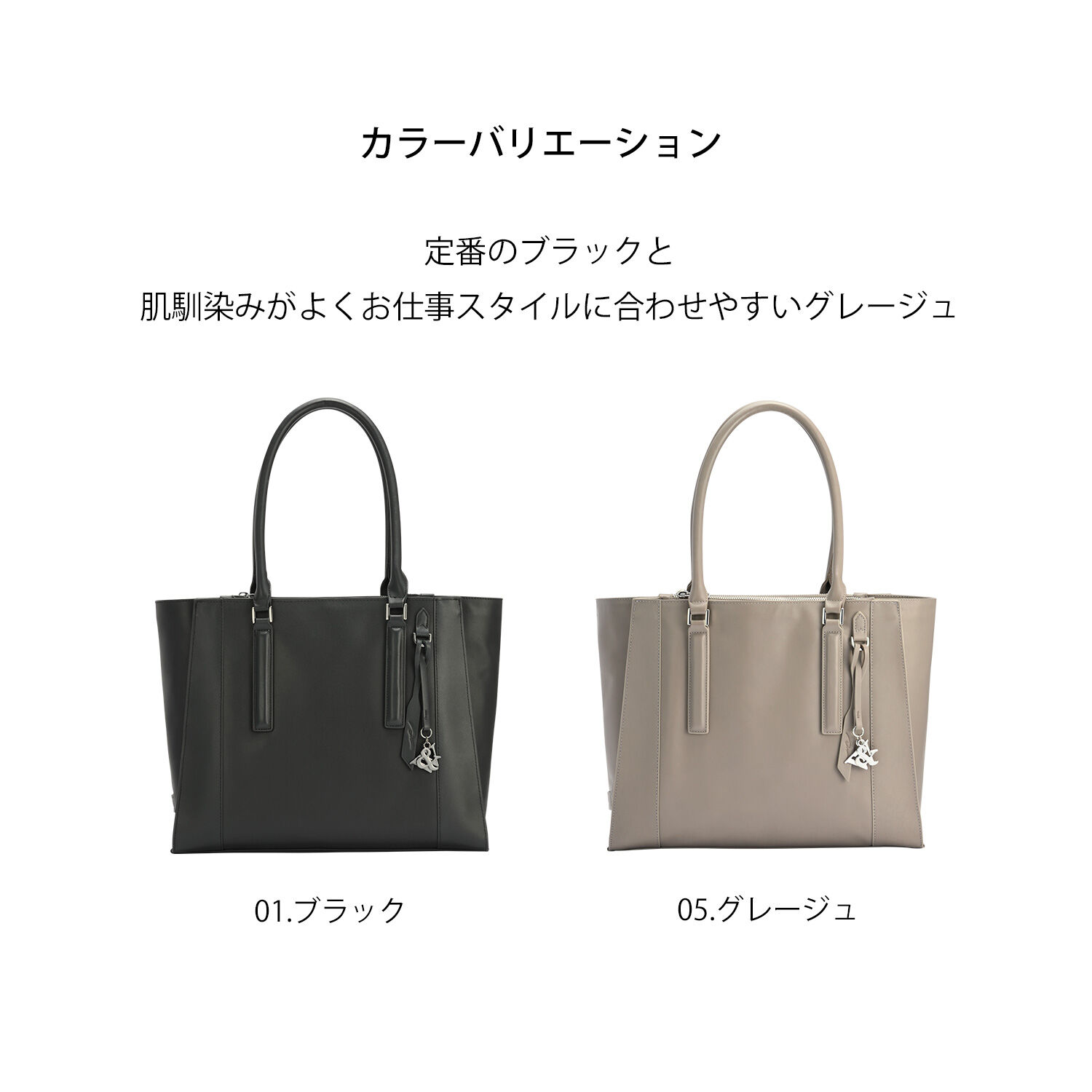 W&.Day/Night「W&.Day/Night グルマンキー レザートート A4サイズ 13.3インチPC収納 19001」|トートバッグ|