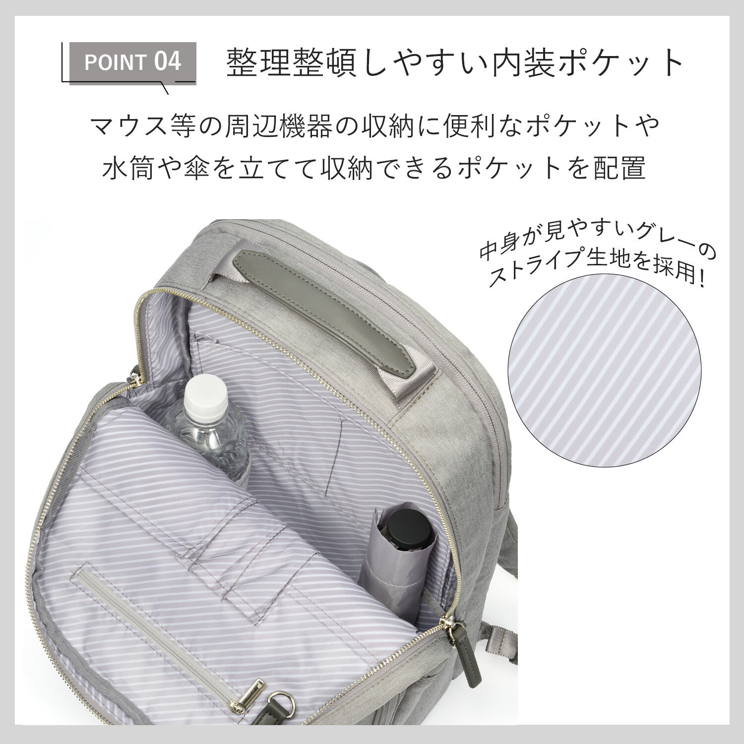 ace.「ace./エース フィッテムヘザー ビジネスリュック  A4 14インチPC収納 16L デイパック型 20113」|リュック|