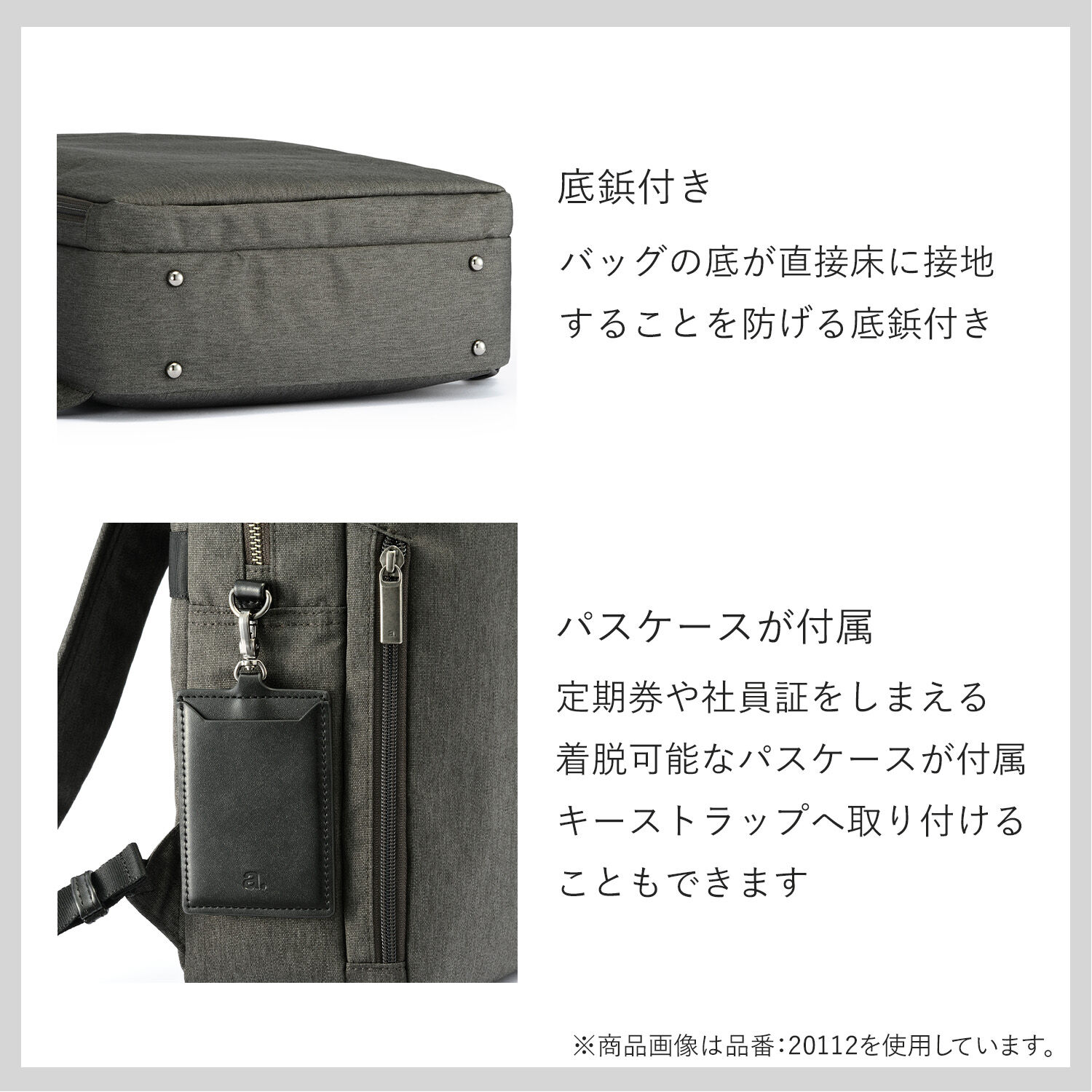 ace.「ace./エース フィッテムヘザー ビジネスリュック  A4 14インチPC収納 16L デイパック型 20113」|リュック|