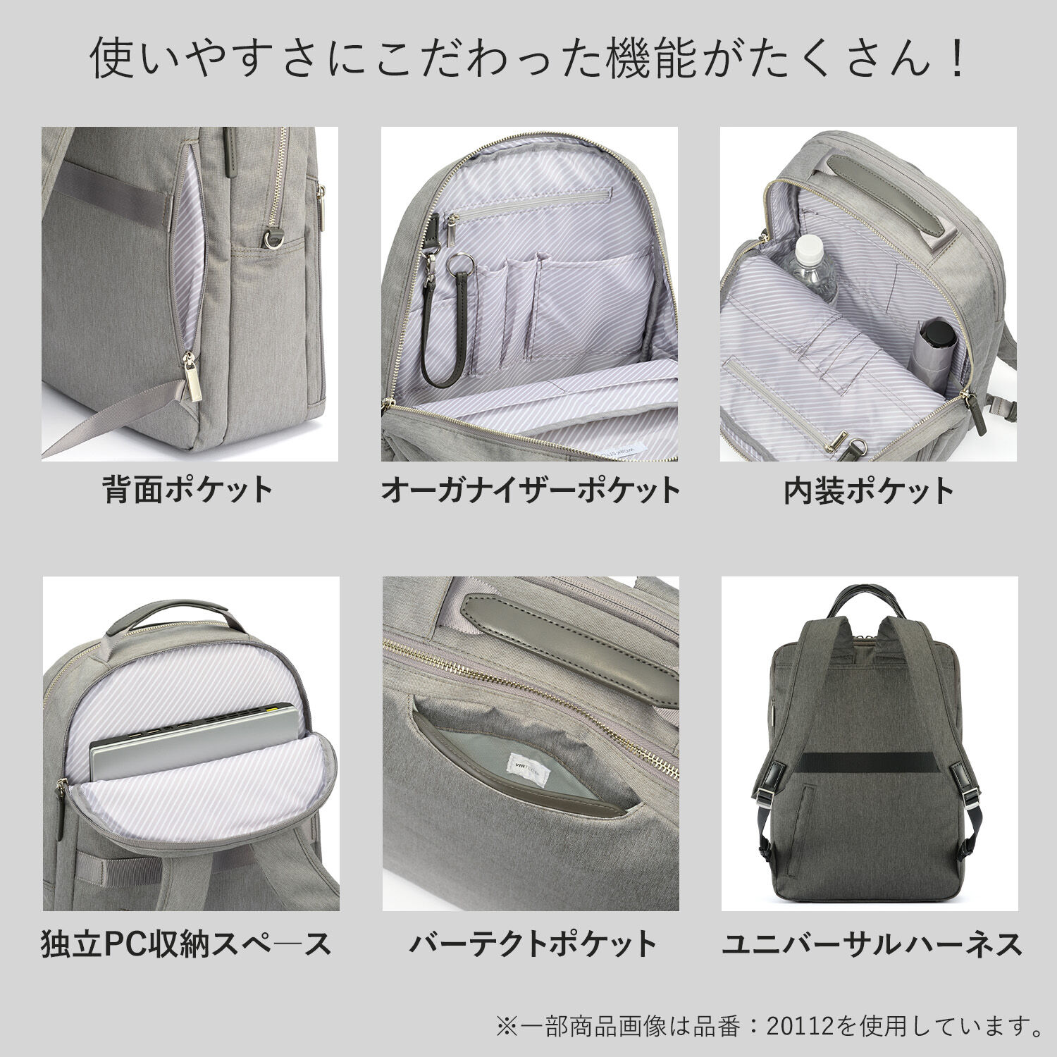 ace.「ace./エース フィッテムヘザー ビジネスリュック  A4 14インチPC収納 16L デイパック型 20113」|リュック|