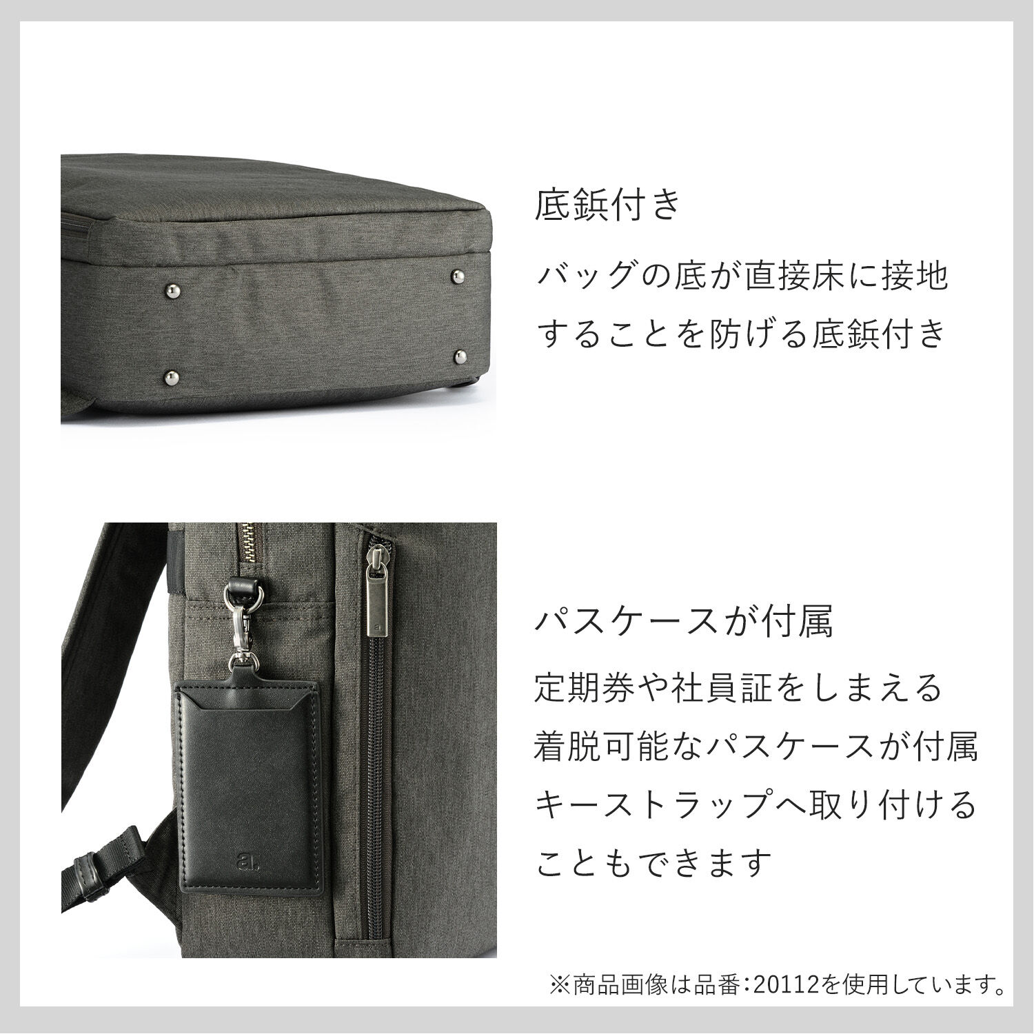 ace.「ace./エース フィッテムヘザー ビジネスリュック  A4 14インチPC収納 17/20L スクエア型 20114」|リュック|