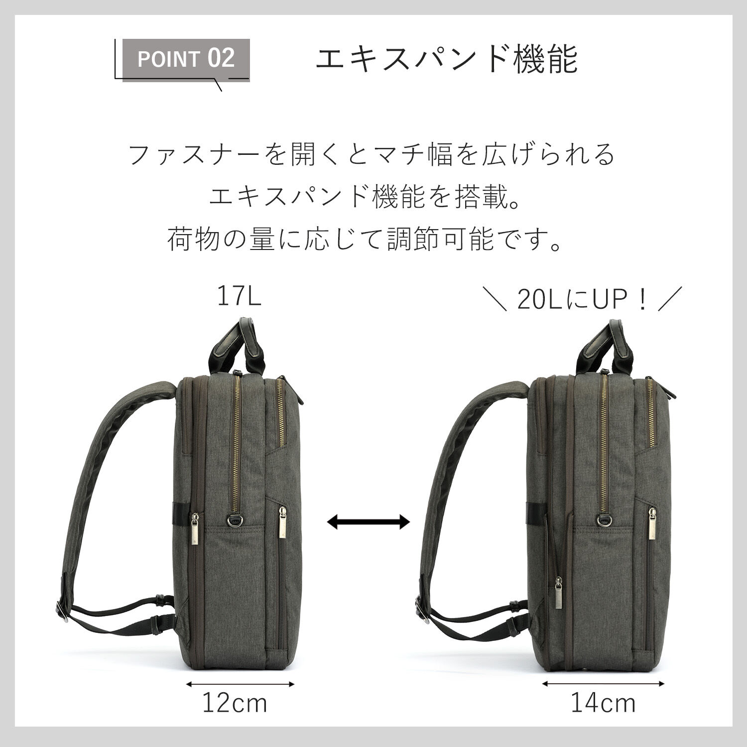 ace.「ace./エース フィッテムヘザー ビジネスリュック  A4 14インチPC収納 17/20L スクエア型 20114」|リュック|