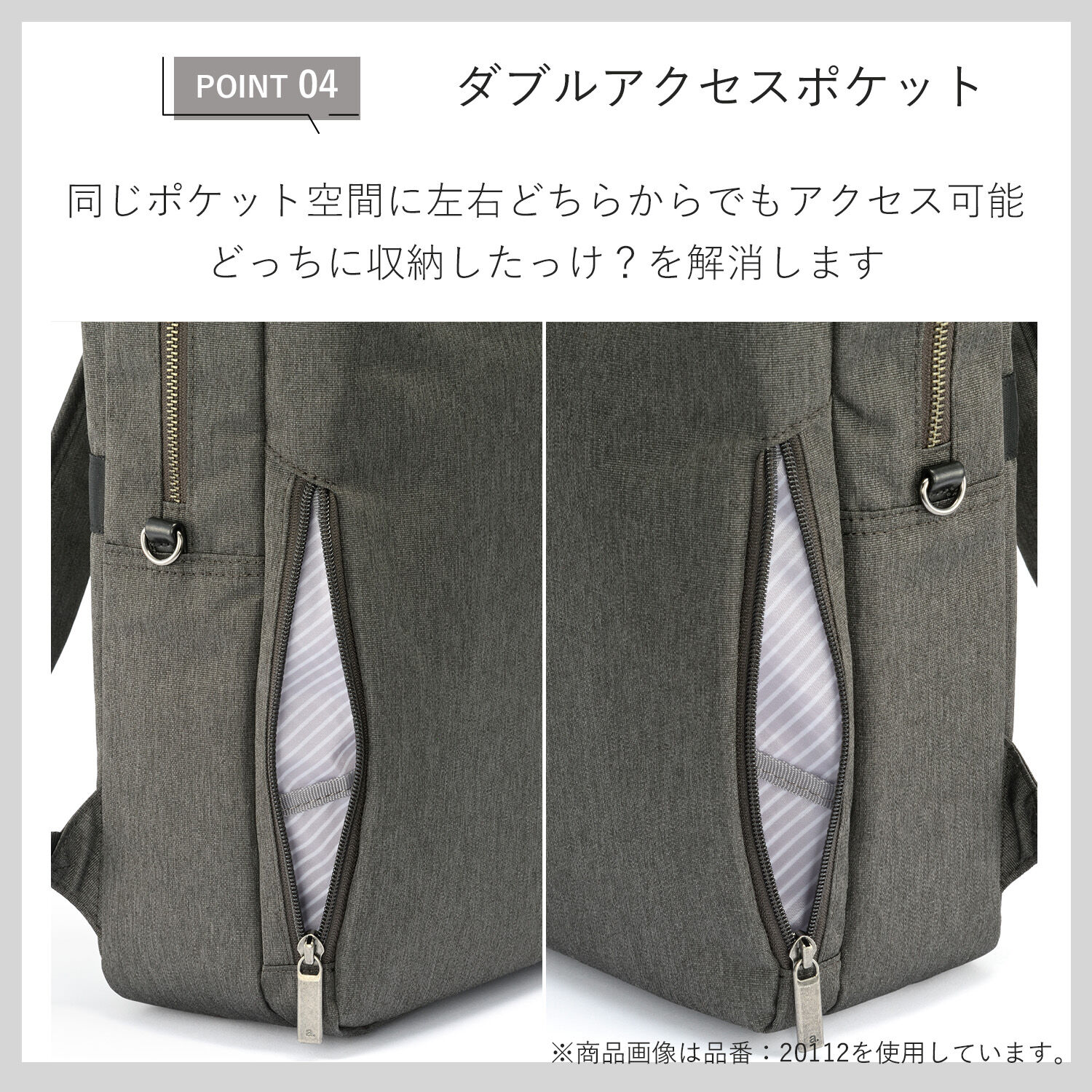 ace.「ace./エース フィッテムヘザー ビジネスリュック  A4 14インチPC収納 17/20L スクエア型 20114」|リュック|