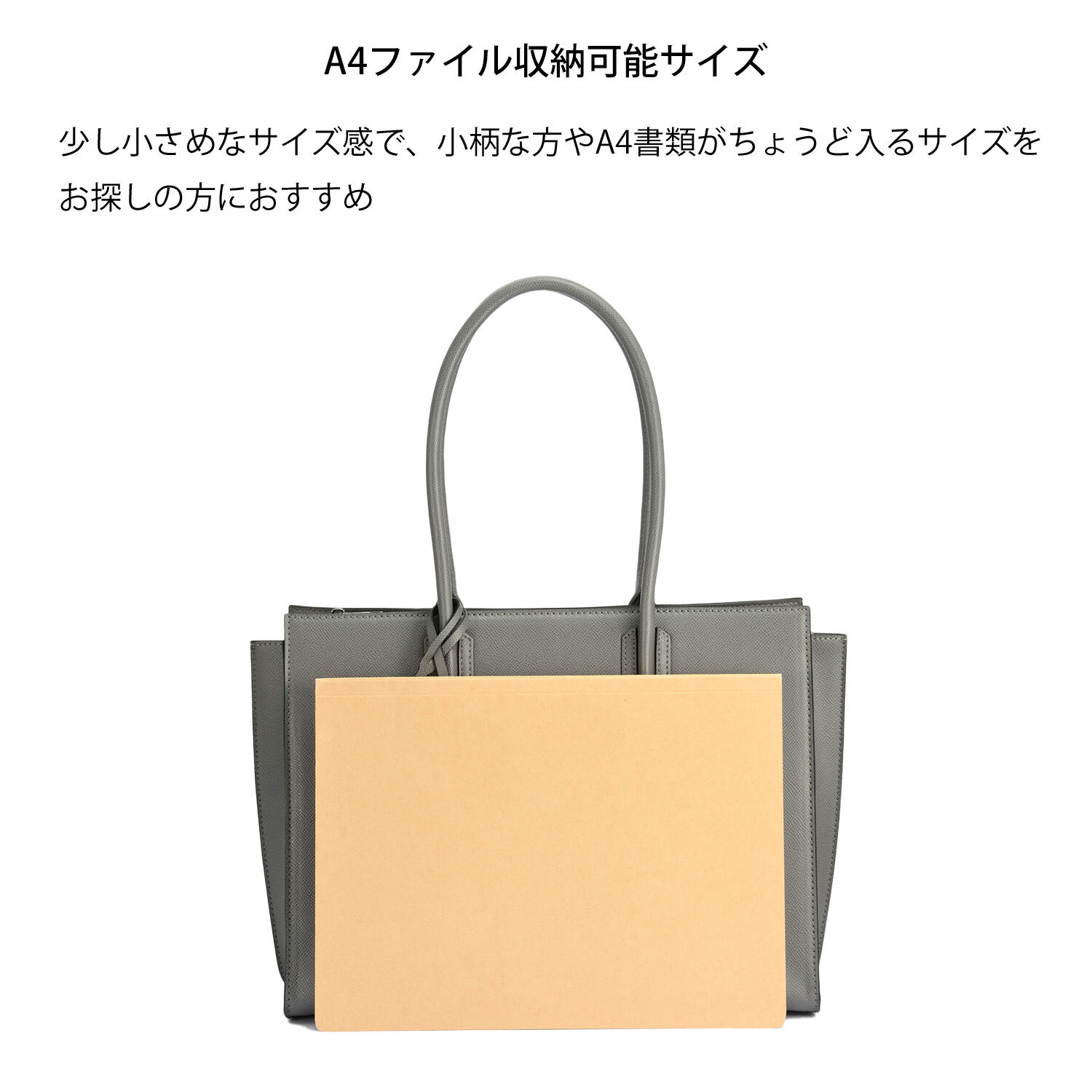 W&.Day/Night「W&.Day/Night スムーク トートバッグ A4サイズ 19192」|トートバッグ|