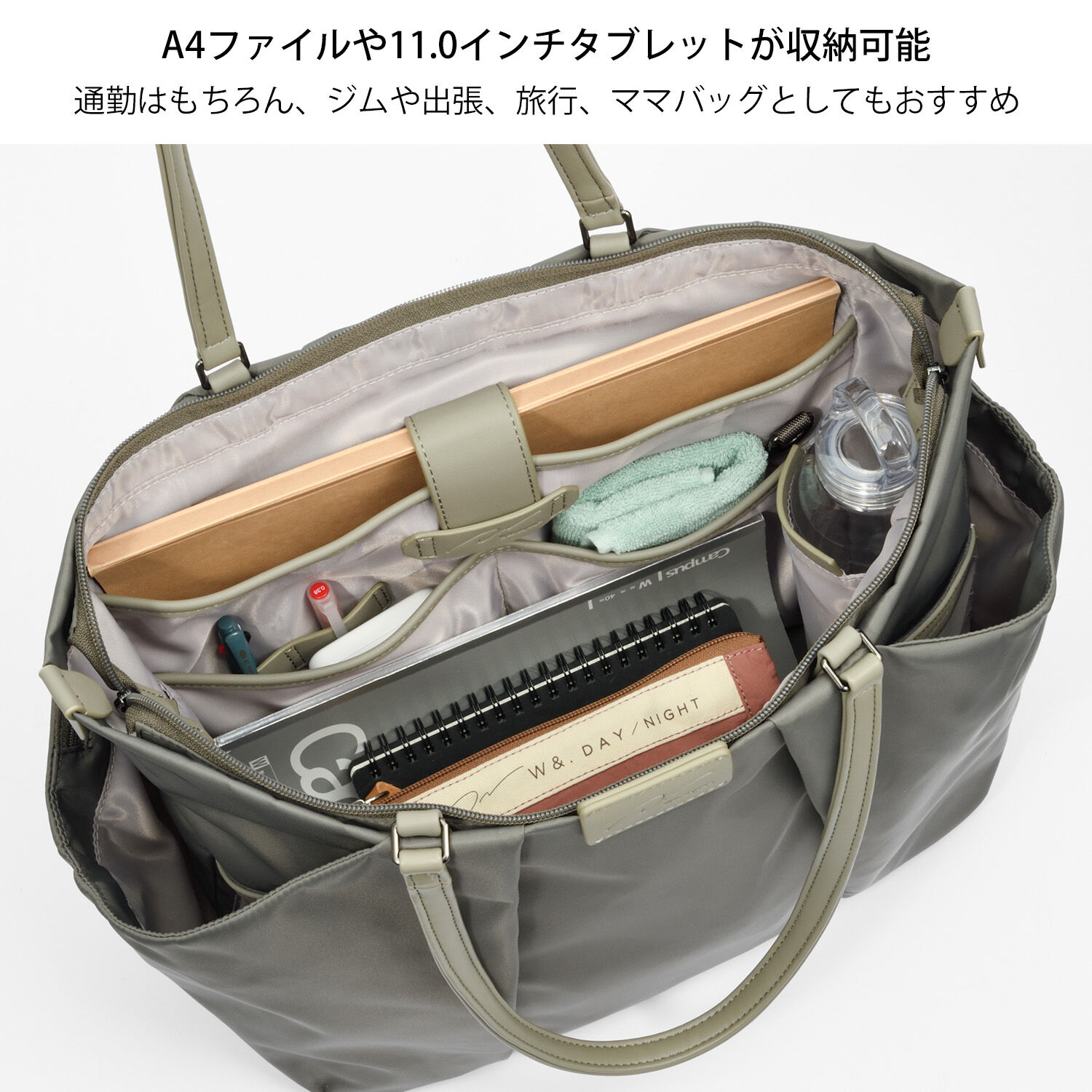 W&.Day/Night「W&.Day/Night スック トートバッグ A4 11.0インチタブレット 15186」|トートバッグ|