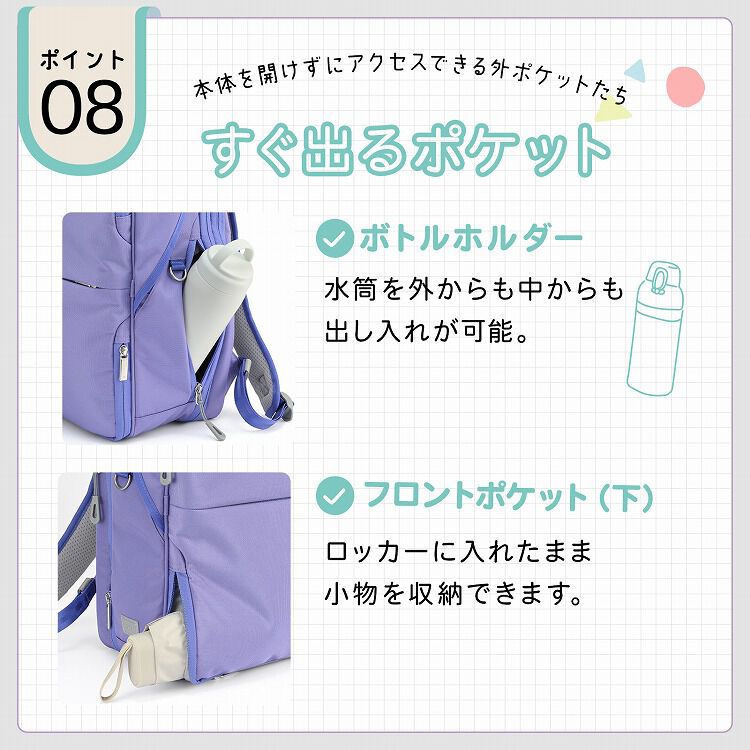 ace.「ace.／エース ガジェタブルU 通学リュック ランドセルリュック バッグ エキスパンド機能 13/17L 20071」|リュック|
