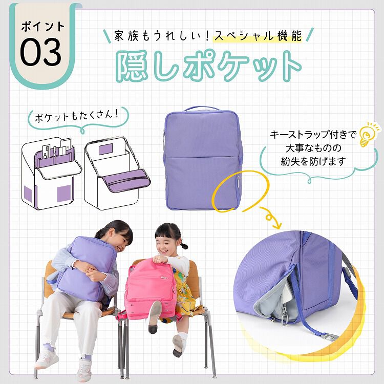 ace.「ace.／エース ガジェタブルU 通学リュック ランドセルリュック バッグ エキスパンド機能 13/17L 20071」|リュック|